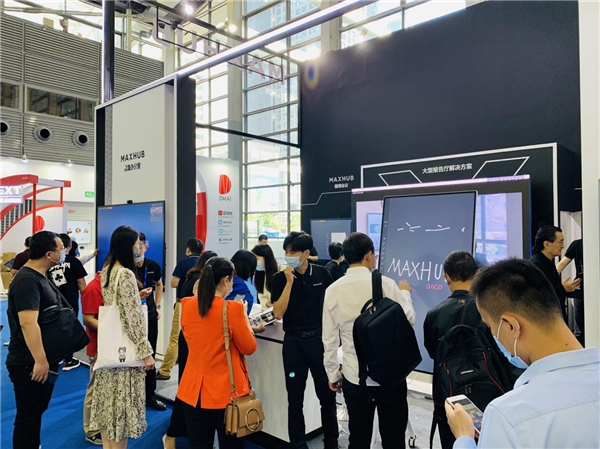 MAXHUB“霸屏”2020高交會(huì)，打造未來(lái)智能會(huì)議辦公體驗(yàn)