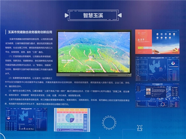MAXHUB“霸屏”2020高交會(huì)，打造未來(lái)智能會(huì)議辦公體驗(yàn)