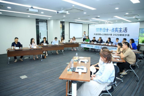 詮釋生活新方式，大金空調(diào)舉辦“健康設(shè)計(jì) 點(diǎn)亮生活”媒體沙龍活動(dòng)