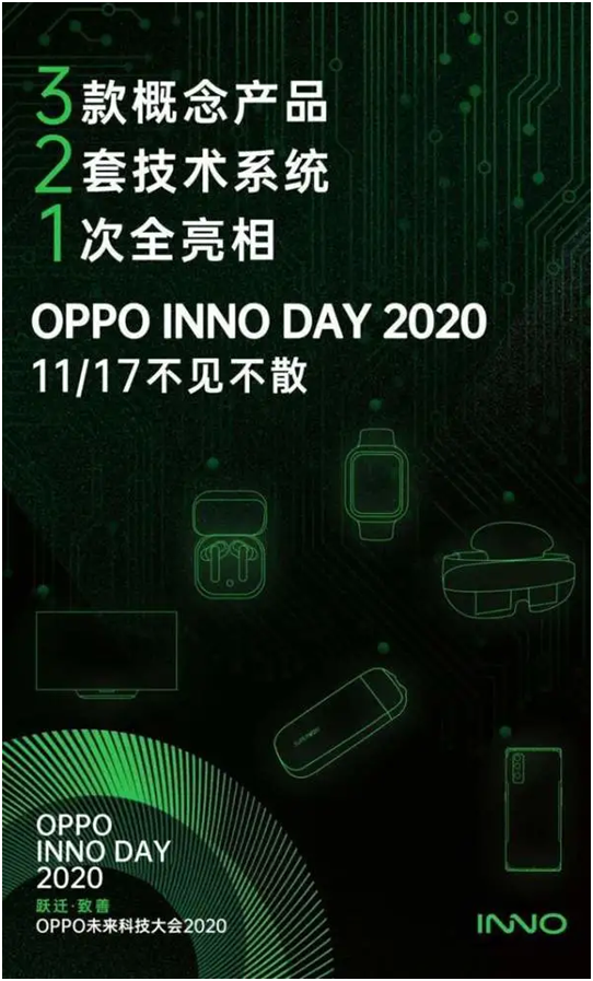 技術(shù)創(chuàng)新，點燃感官！OPPO 全鏈路色彩管理系統(tǒng)將登場