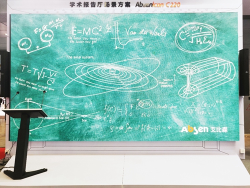 長(zhǎng)沙教育展，高質(zhì)量課堂為什么需要艾比森標(biāo)準(zhǔn)尺寸會(huì)議屏