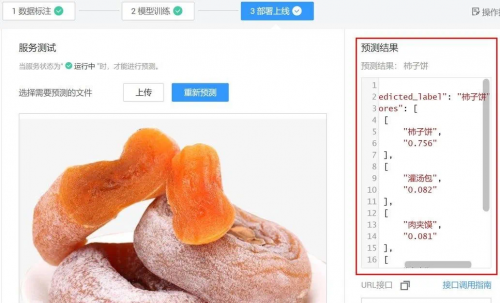 讓AI像Excel一樣普及：這周末，我們聊了聊AI的無障礙打開方式