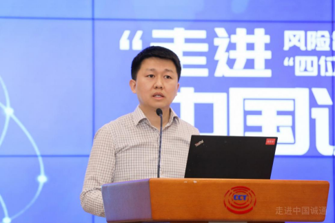慧點(diǎn)科技攜手中國誠通——風(fēng)險合規(guī)內(nèi)控法務(wù)“四位一體”研討會圓滿召開