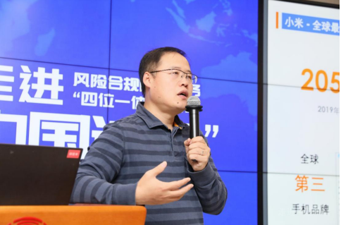慧點(diǎn)科技攜手中國誠通——風(fēng)險合規(guī)內(nèi)控法務(wù)“四位一體”研討會圓滿召開