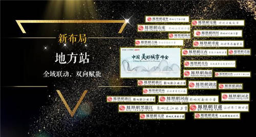 鳳凰網(wǎng)：書(shū)寫全新篇章，煥新品牌活力