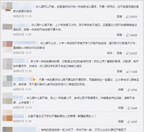 學(xué)習(xí)機(jī)、翻譯筆、點(diǎn)讀筆三合一體，學(xué)齡兒童必備這支詞典筆！