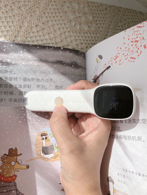 學(xué)習(xí)機(jī)、翻譯筆、點(diǎn)讀筆三合一體，學(xué)齡兒童必備這支詞典筆！