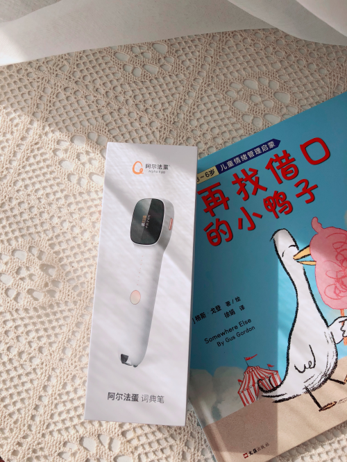 學(xué)習(xí)機(jī)、翻譯筆、點(diǎn)讀筆三合一體，學(xué)齡兒童必備這支詞典筆！