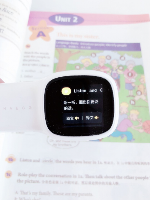 學(xué)習(xí)機(jī)、翻譯筆、點(diǎn)讀筆三合一體，學(xué)齡兒童必備這支詞典筆！