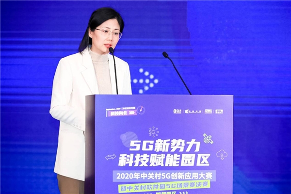 訊飛幻境：5G+XR，打破時(shí)空邊界，賦能智慧園區(qū)場(chǎng)景建設(shè)
