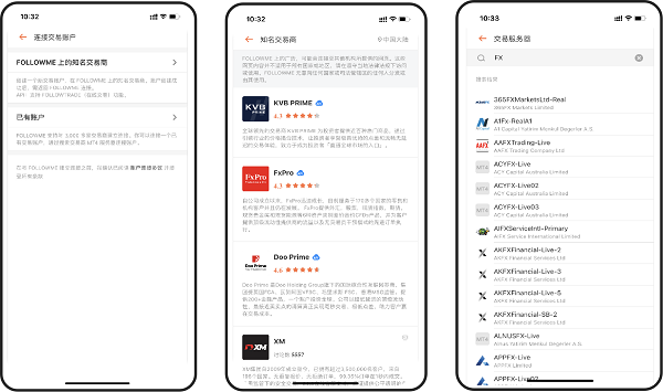 深耕技術(shù)5年，F(xiàn)OLLOWME 已支持全球 3，000 家交易商賬戶連接！