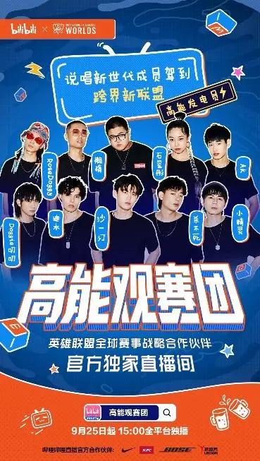 卡思數(shù)據(jù)B站10月漲粉榜：前六被官號(hào)包圓，B站吃到S級(jí)賽事紅利了嗎？