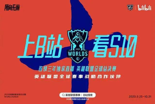 卡思數(shù)據(jù)B站10月漲粉榜：前六被官號(hào)包圓，B站吃到S級(jí)賽事紅利了嗎？