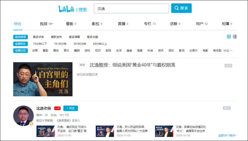 卡思數(shù)據(jù)B站10月漲粉榜：前六被官號(hào)包圓，B站吃到S級(jí)賽事紅利了嗎？
