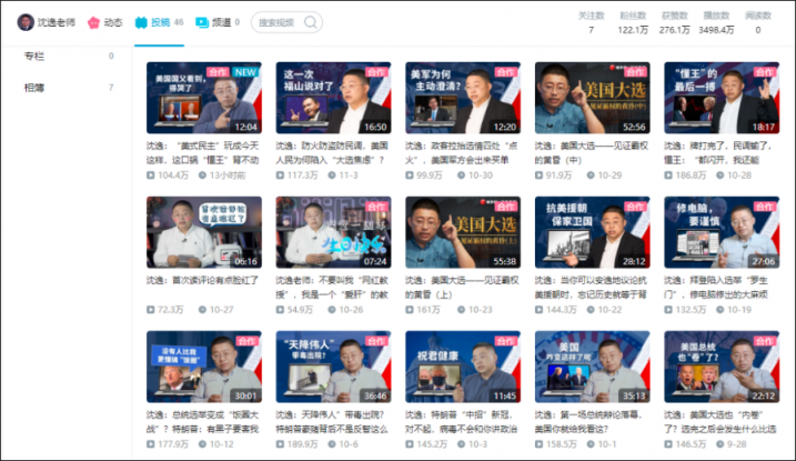 卡思數(shù)據(jù)B站10月漲粉榜：前六被官號(hào)包圓，B站吃到S級(jí)賽事紅利了嗎？