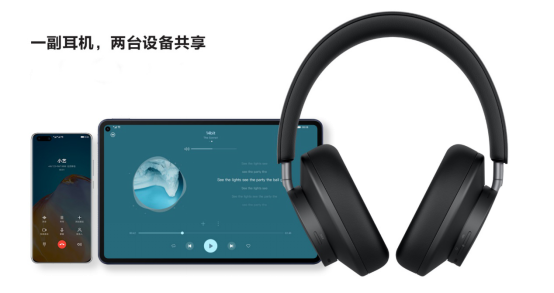 既舒適又智慧的降噪是一種怎樣的體驗(yàn)？來聽聽華為FreeBuds Studio