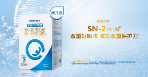 合生元貝塔星奶粉萃取純凈奶源，雙重好吸收配方為營養(yǎng)護航