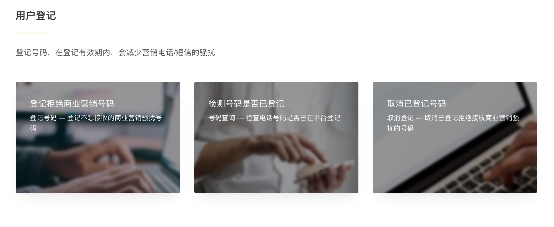 房產(chǎn)中介推出“免電話營銷”承諾 呼叫中心的出路到底在何方？