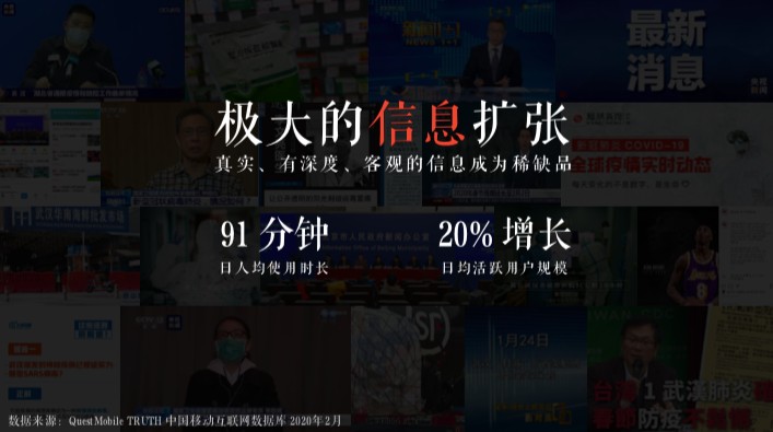 洞悉商業(yè)新增長 鳳凰網(wǎng)“萬象更新”加碼價值傳遞