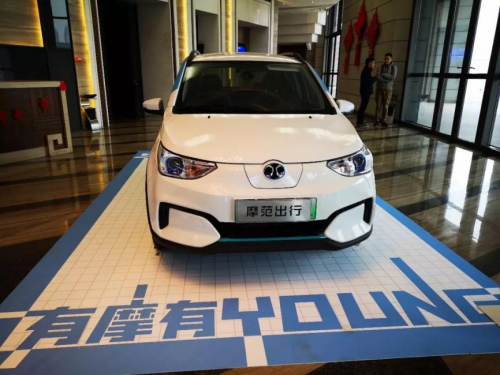 摩范出行聯(lián)手國(guó)網(wǎng)電動(dòng)汽車(chē)公司，打造電動(dòng)生活出行生態(tài)圈