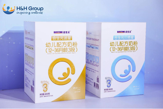 健合旗下BINC亮相2020年全國圍產(chǎn)大會(huì)，以科研驅(qū)動(dòng)行業(yè)發(fā)展