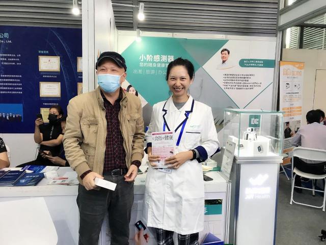 階梯健康-高交會首度亮相，為您的健康保駕護(hù)航