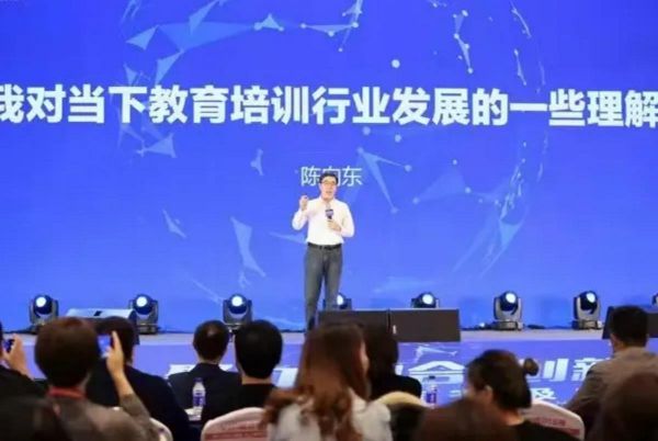 跟誰學(xué)陳向東：32年養(yǎng)成的首先是教育家，然后才是企業(yè)家