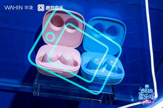 開展年輕化布局，酷狗耳機玩轉(zhuǎn)年輕化營銷
