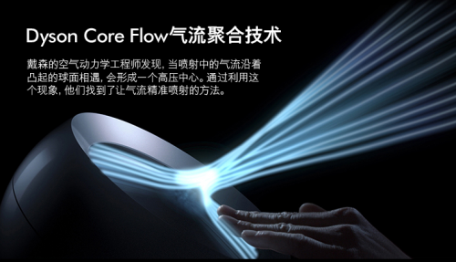 無葉風(fēng)扇哪個(gè)品牌好？戴森打造全方位健康生活方式