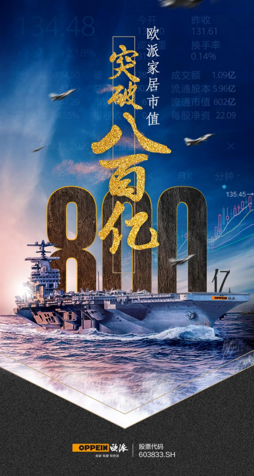 歐派直播新紀錄誕生！ 370萬在線觀看人數(shù)