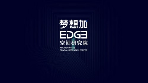 夢想加EDGE空間研究院揭牌，全方位探索未來辦公新形態(tài)