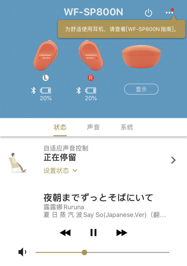 隱藏的旗艦？索尼發(fā)大招“史上最全能”TWS機(jī)型降臨