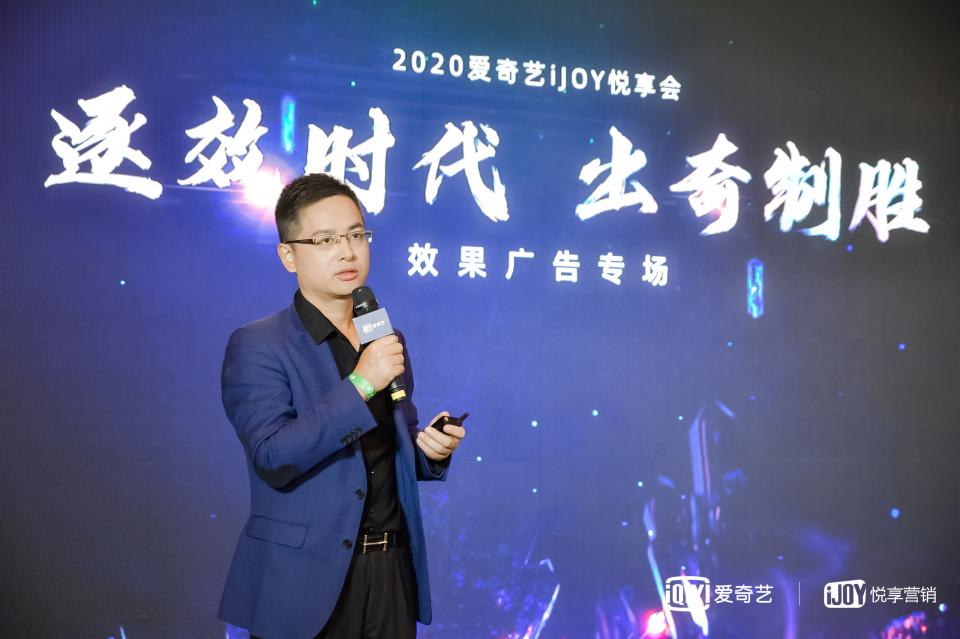 發(fā)力效果廣告1年后，愛奇藝奇麟又公布了3大布局