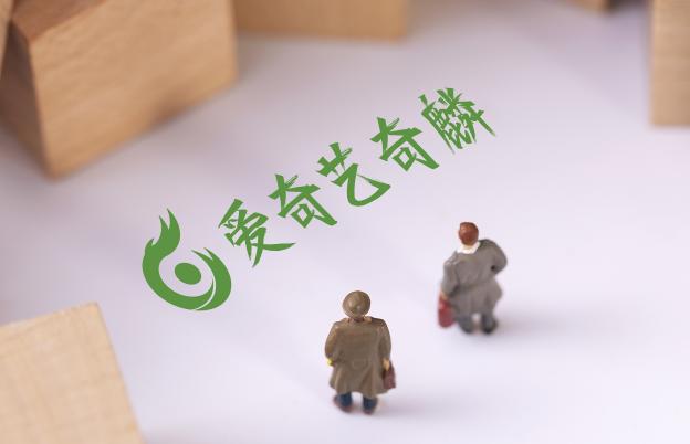 發(fā)力效果廣告1年后，愛奇藝奇麟又公布了3大布局