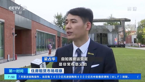 長租公寓如何走出高收低出陷阱？自如多舉措助力行業(yè)健康發(fā)展