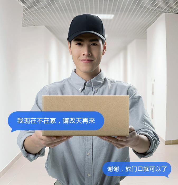 360可視門鈴：偷快遞者，離遠(yuǎn)點(diǎn)！