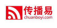 視頻剪輯與制作  傳播易為什么值得推薦？
