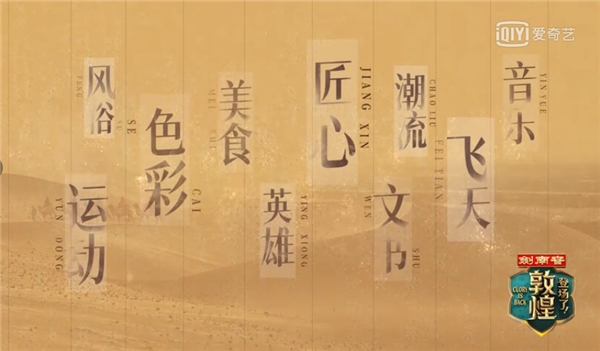 又一現(xiàn)象級文化綜藝即將刷屏，劍南春綜藝營銷強勢登場