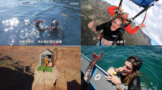 “信誓蛋蛋”抱住了西瓜視頻，職業(yè)經(jīng)理人變身職業(yè)視頻創(chuàng)作人