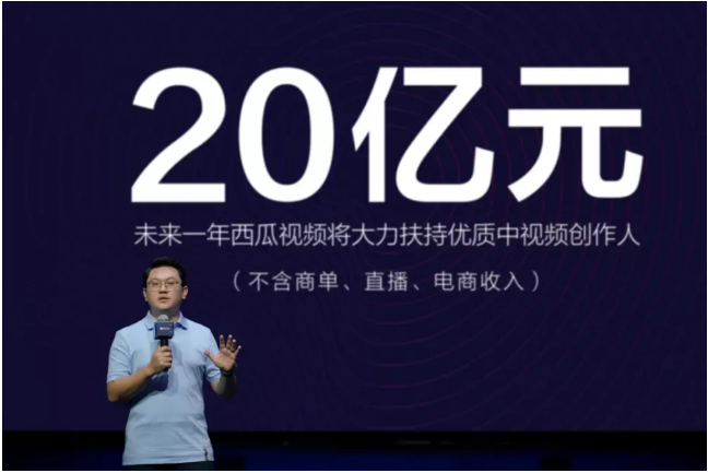 “信誓蛋蛋”抱住了西瓜視頻，職業(yè)經(jīng)理人變身職業(yè)視頻創(chuàng)作人