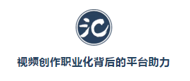 “信誓蛋蛋”抱住了西瓜視頻，職業(yè)經(jīng)理人變身職業(yè)視頻創(chuàng)作人