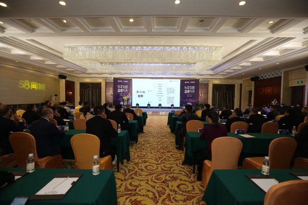 普道科技旗下捷稅寶受邀參加58同城安居客2020中國房產(chǎn)風(fēng)云榜