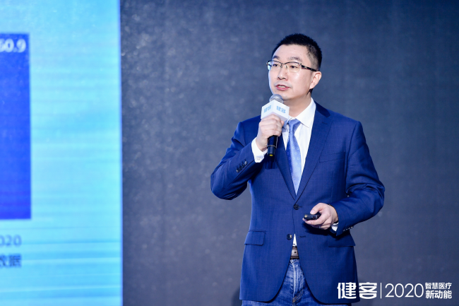 健客舉行2020年H2H生態(tài)大會 額外投入2億加碼科技創(chuàng)新