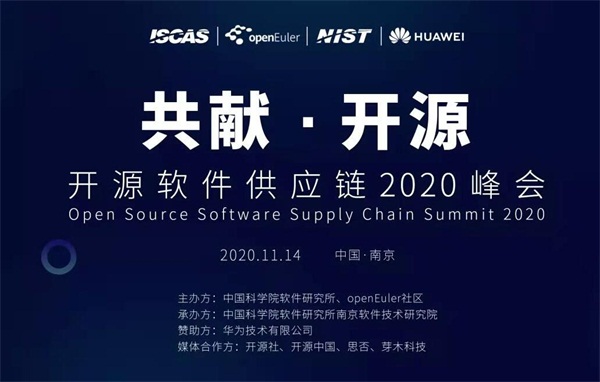 首屆開源軟件供應(yīng)鏈峰會，ZStack私有云架構(gòu)設(shè)計原理分享！