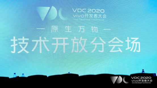 以技術(shù)開放為起點(diǎn)，vivo為開發(fā)者提供完善的開發(fā)環(huán)境