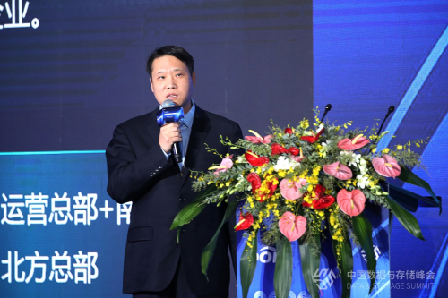 技術(shù)創(chuàng)新迎數(shù)據(jù)未來，紫晶存儲亮相2020數(shù)據(jù)與存儲峰會