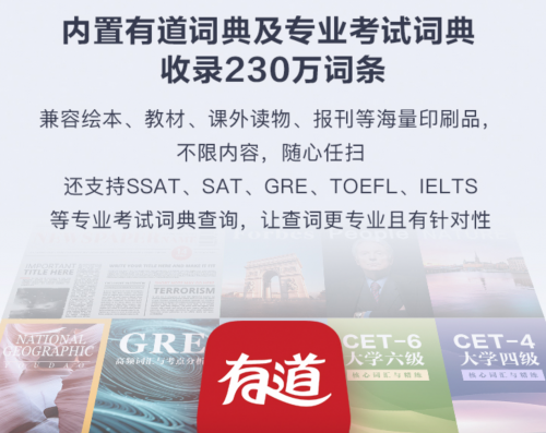 詞典筆/翻譯筆哪個(gè)牌子好？這篇深度測(cè)評(píng)幫你選出性價(jià)比之王