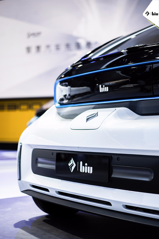 新寶駿小Biu智慧汽車亮相科技斗秀場，人車家·生活驚艷廣州車展