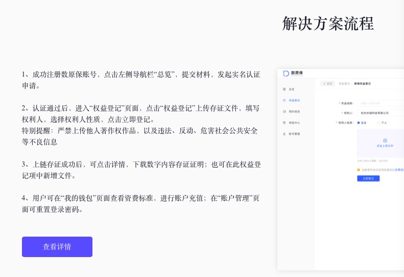 米鏈科技“數(shù)原?！辟x能“區(qū)塊鏈+數(shù)字資產(chǎn)”產(chǎn)業(yè)