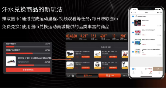 用了練多多，這家健身房的跑步機(jī)讓會(huì)員“搶破頭”